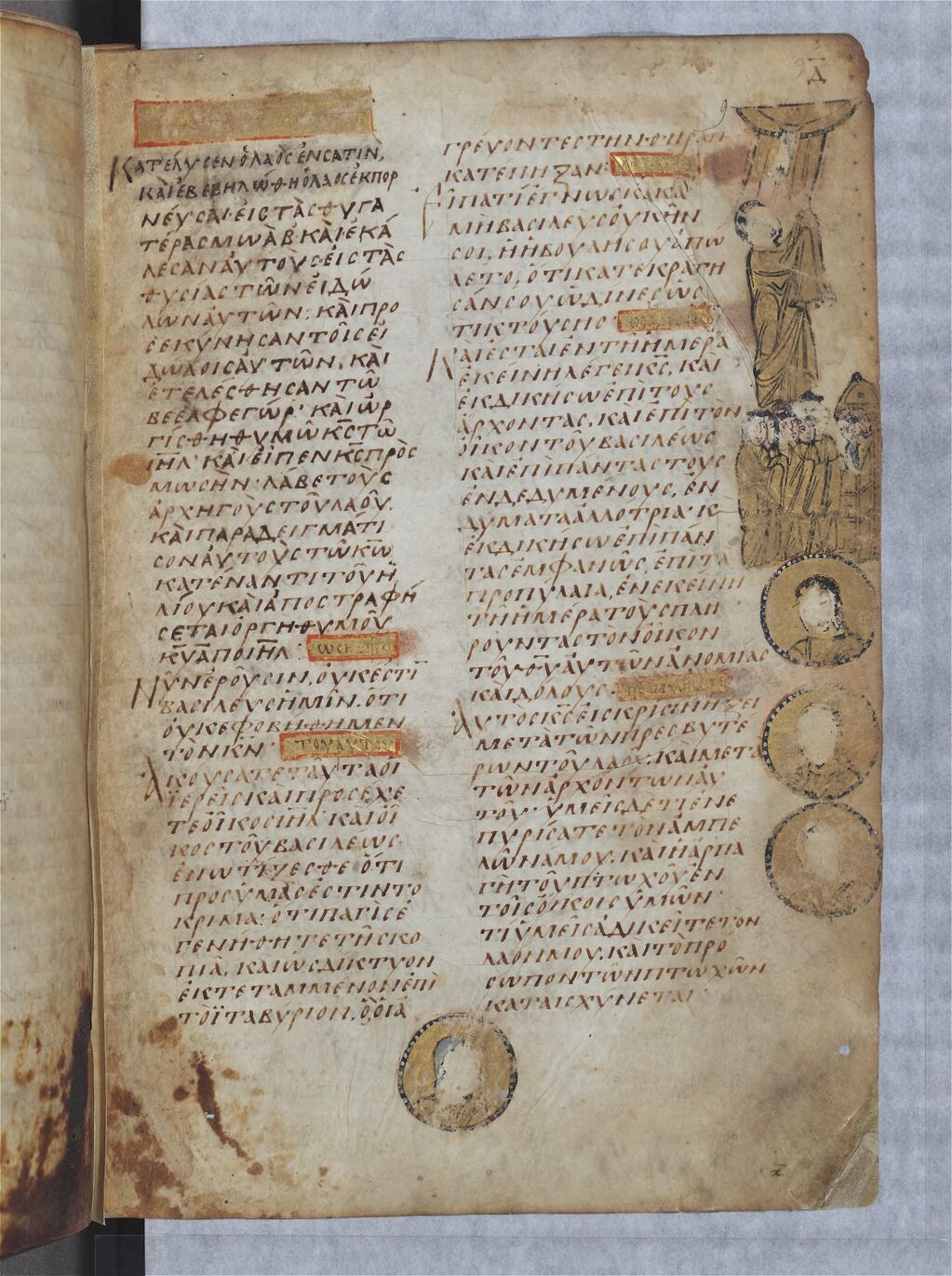 Ouvrir dans Mirador (nouvelle fenêtre)