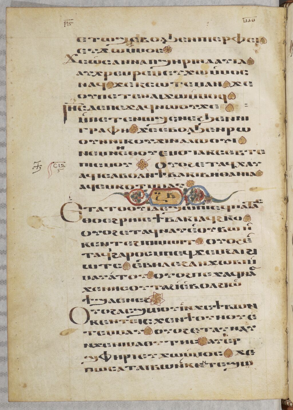 Ouvrir dans Mirador (nouvelle fenêtre)