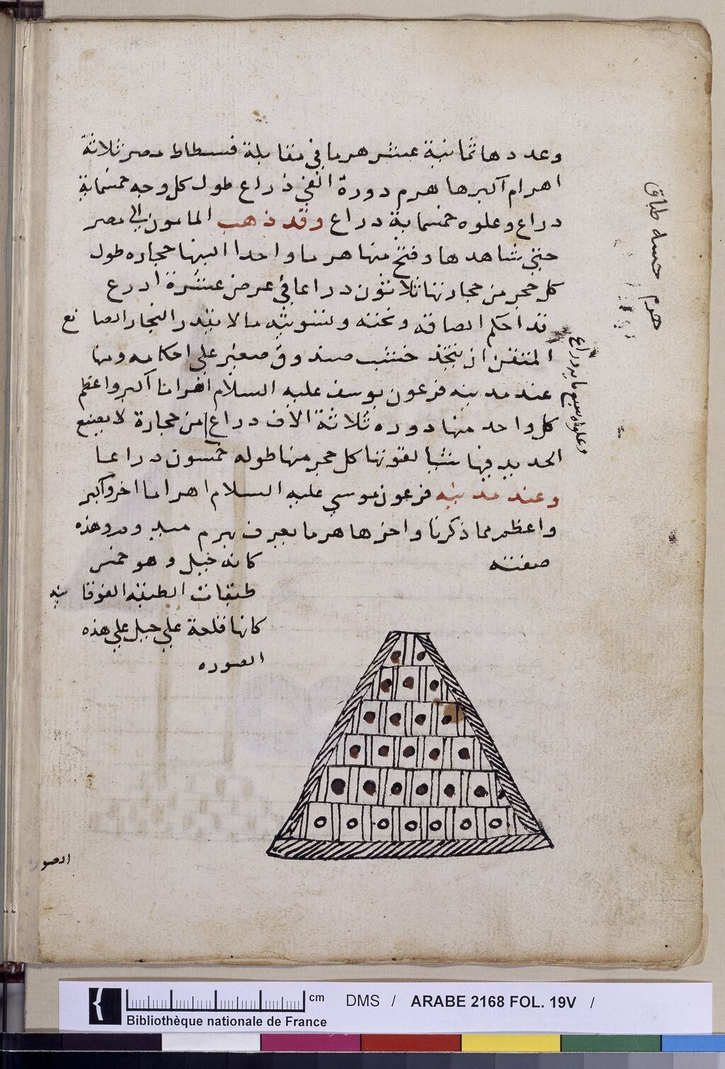 Ouvrir dans Mirador (nouvelle fenêtre)