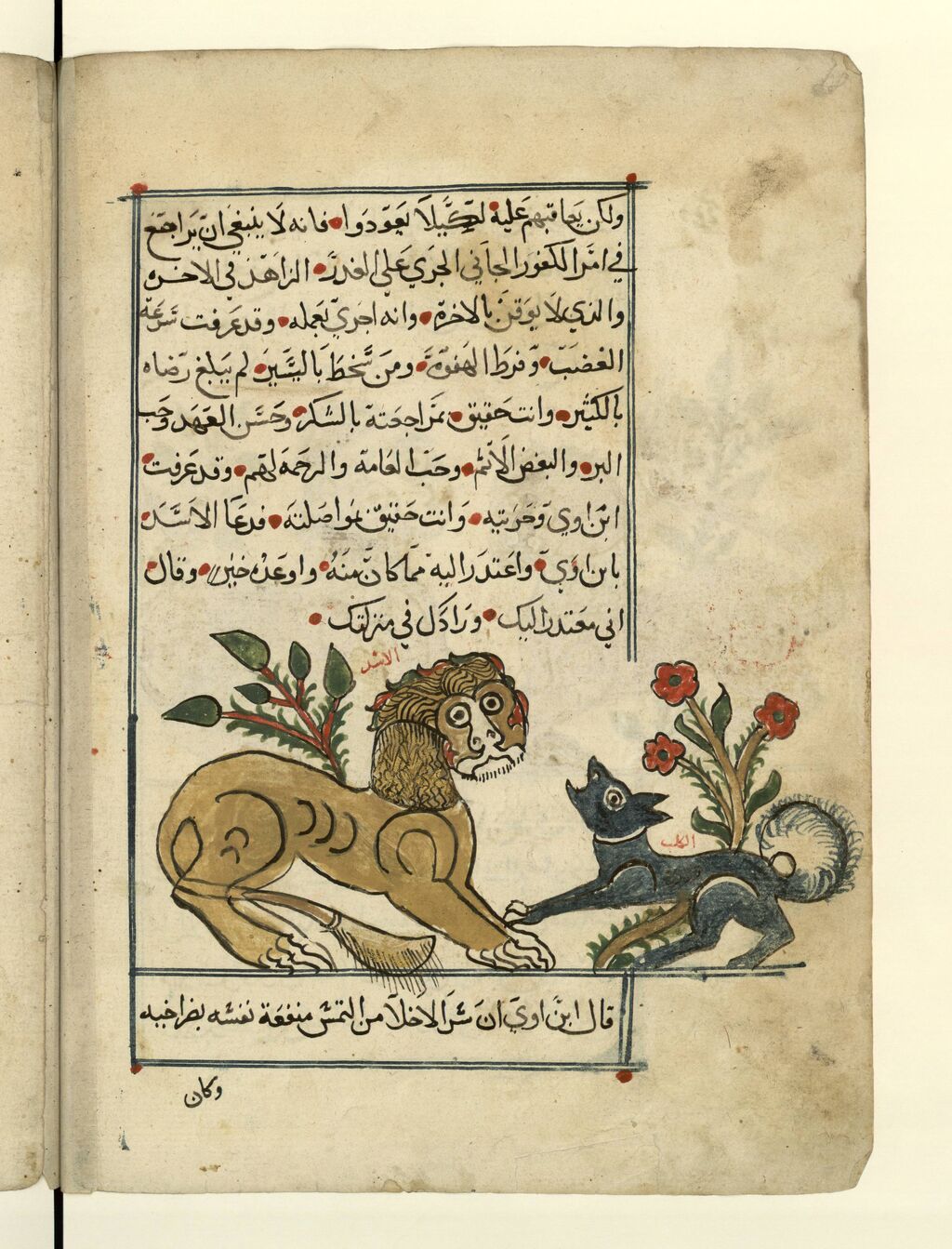 Ouvrir dans Mirador (nouvelle fenêtre)