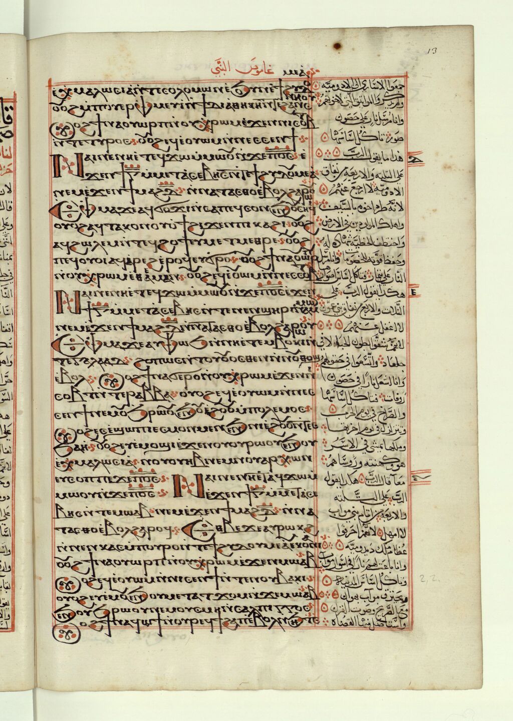 Ouvrir dans Mirador (nouvelle fenêtre)