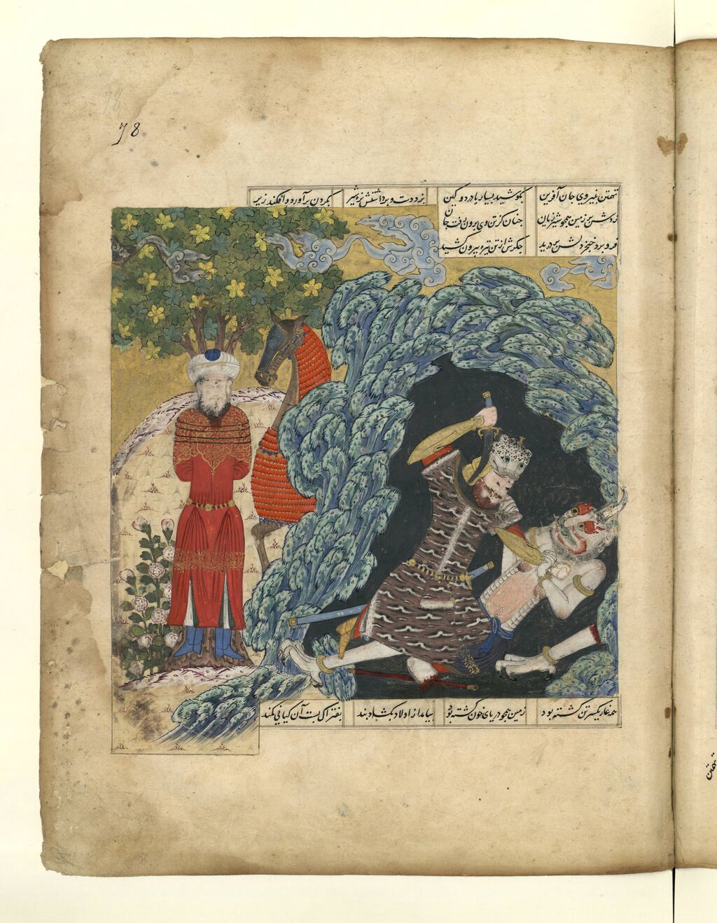 Ouvrir dans Mirador (nouvelle fenêtre)