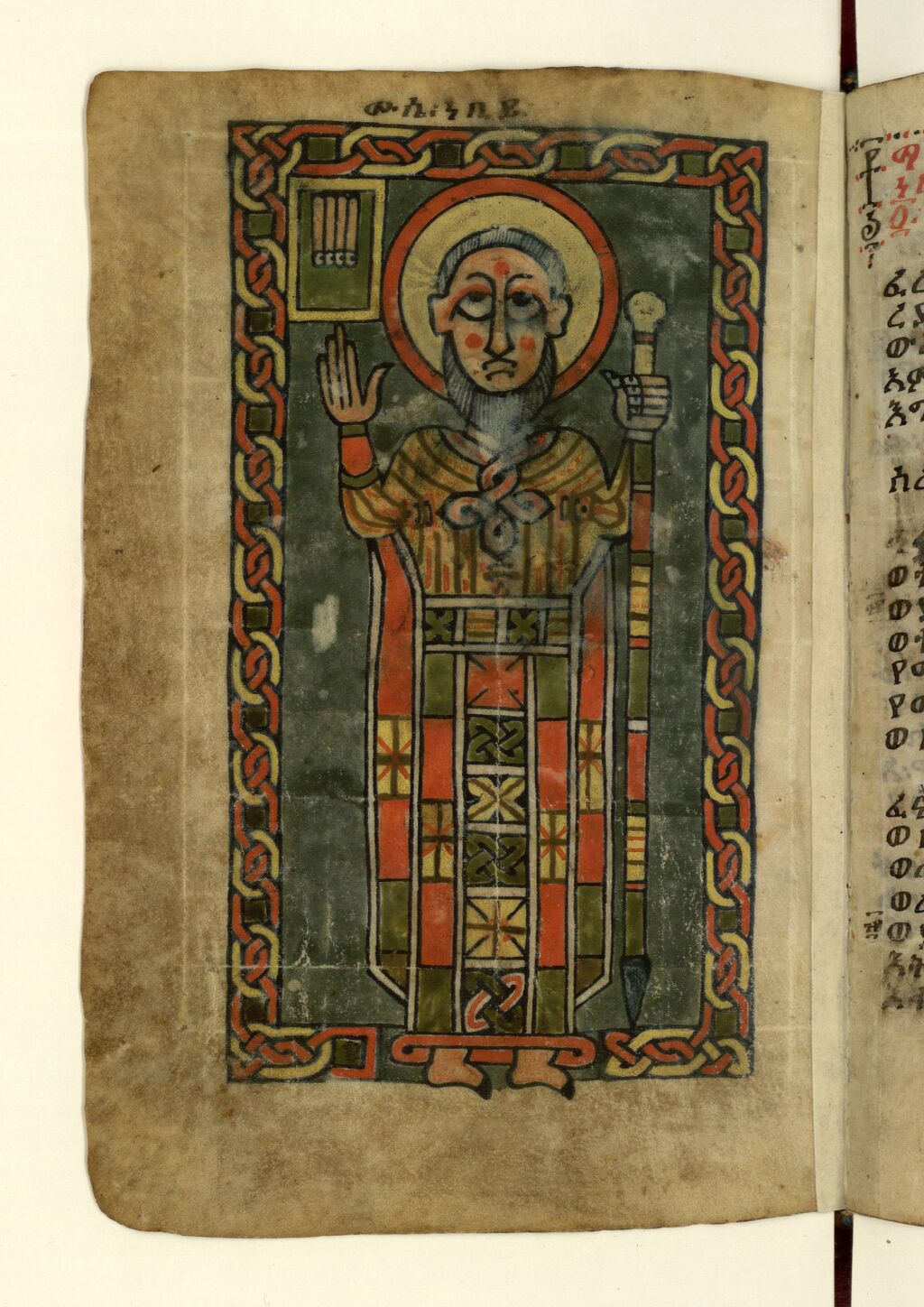 Ouvrir dans Mirador (nouvelle fenêtre)