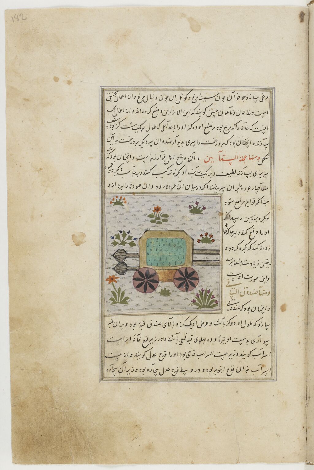 Ouvrir dans Mirador (nouvelle fenêtre)